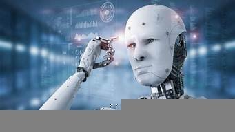 ai机器人 app(ai机器人 ai编程 区别)